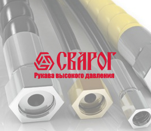 РВД 4SH DN19 3/4 РВД 4SH DN19 3/4